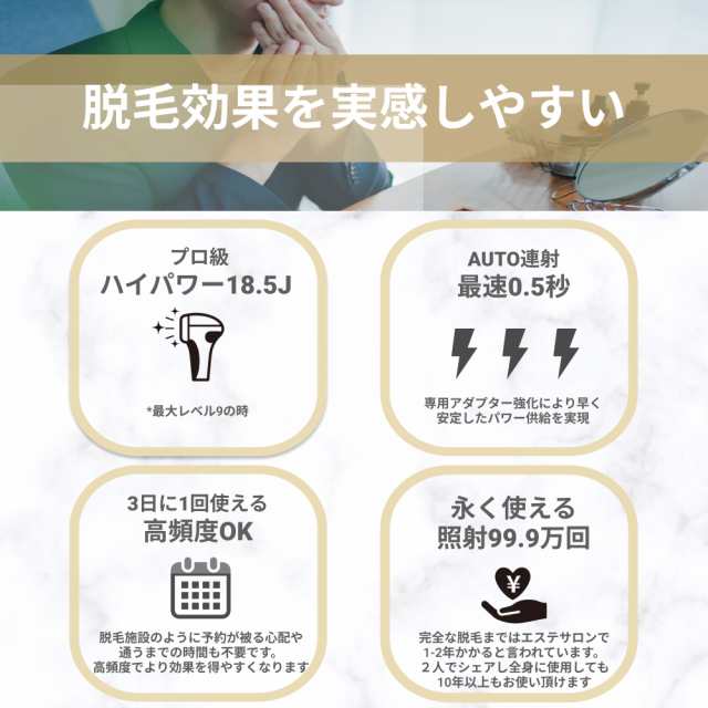 公式】脱毛器 Remozer 2 Pro 家庭用脱毛器 メンズ 髭 vio対応 顔脱毛